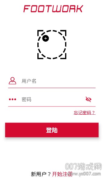 如何制定智能篮球训练计划_0