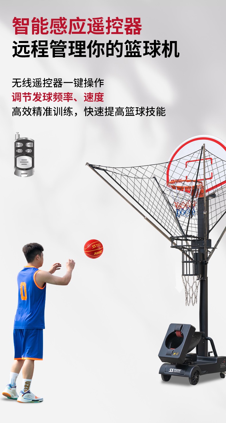业余篮球爱好者必买的训练工具